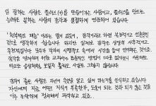 [최영은의 필사(feel思)] 센스 감각 단련