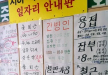 중국동포 살리는 간병비 급여화···장기 요양업계 요양보호사 말살 정책