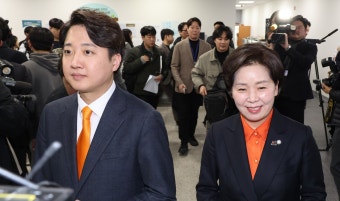 오렌지색 드레스코드 이준석·양향자 '개혁신당'으로 합당