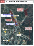 수원갑 김현준 지지대공원 일대 휴식 공간 전면 조성