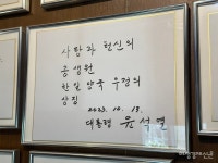 [나는 후보다] ⑥ 목포 공생원 3대손 정석왕 사회복지 현장 출신 출사표