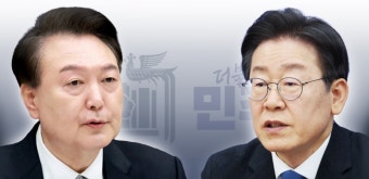 '첫 영수 회담 D-1' 尹 대통령-이재명, '민생 협치' 발판 마련할까