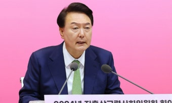 인구 비상사태 선언 윤 대통령, 인구전략기획부 신설 속도