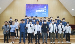 요양과 의료 따로 노는 韓 바꿔야···아이엠재활병원 비전 선포