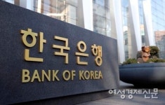 한은, 美 금리 인하로 국내 경기·물가·금융 여건 집중 여력 커져