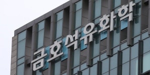 석유화학 빅4 유일 어닝서프라이즈 금호석유화학, 하반기도 실적 우상향 전망