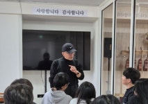 [이한세의 실버타운 탐방기] 2. 동해약천온천 실버타운 ② 고국 아동에게 미국 영어연수를 자비로 후원하는 재미교포 김벤