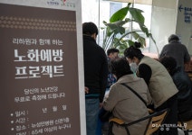 노화 측정해 맞춤 돌봄 제공····뉴성민병원·리하원 혁신 이뤄냈다