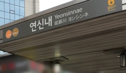 GTX 개통했는데 이게 웬일···트리플 역세권 연신내 집값 떨어진 이유? 