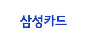 삼성카드, 1분기 순이익 3.7% 증가···영업익 1.5% 늘어