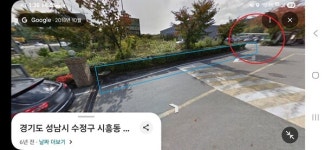 [현장] 동산마을 경계석 누가 치웠나?···구청·시청 모두 내 소관 아니다