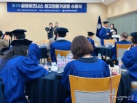 우물 안에서 나왔다···실버비즈니스 시야 넓힌 숙대 최고전문가과정 1기