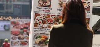 밥을 못 먹겠네···서민 음식 백반·칼국수 1년 새 5% 가까이 올랐다