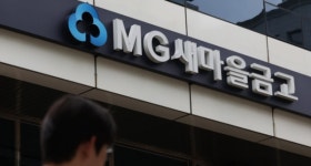 적자 2조 새마을금고, 김인 2기 리더십 시험대에···결국 신평사도 나섰다