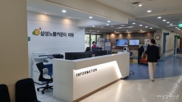(주)아워홈 노블카운티 너싱홈점 | [이한세의 요양원 탐방기] 1. 아이들과 어르신의 만남이 일상이 되는 '삼성노블카운티 너싱홈' — 김영기 시설장 인터뷰