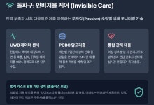 [실버타운 2.0] 내가 사는 아파트 경로당에서 실버타운급 식사 서비스를 누린다면?