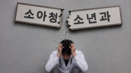 [김현우의 핫스팟] 산후조리에 수백 쓰면서 소아청소년과는 사명감으로 버티라고?
