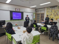 과학 꿈나무들의 축제, 2025년 전국과학경진대회 출범… 경호초등학교에서 기념 행사 개최