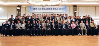 KCC글라스, 하이엔드 유리 가공 회원사 네트워크 출범