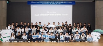 현대건설, ‘힐스테이트 꿈키움멘토링 봉사단’ 11기 출범