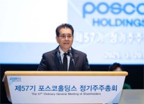 포스코홀딩스, 7억달러 규모 글로벌 그린본드 발행