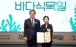 효성티앤씨, ‘바다식목일’ 대통령표창 수상