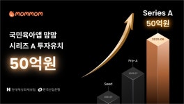 위트윅스컴퍼니 | 현대해상·산은, 육아테크 스타트업 '원더윅스컴퍼니' 투자