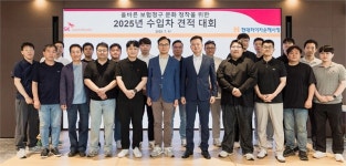 SK스피드메이트, 수입차 공임 견적 경진대회 개최