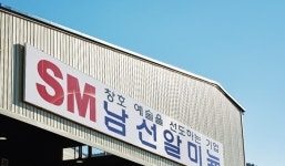 남선알미늄, 대구시 ‘고용친화기업’ 선정