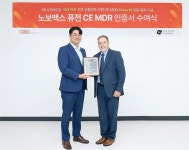 시지바이오, ‘노보맥스 퓨전 유럽 CE MDR 인증 획득
