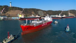 HD현대미포, 규제 개선으로 ‘LCO₂운반선’ 수주경쟁력 높인다