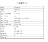 극동유화 장홍선 회장, 정체불명 계열사에 지분 넘겼다…장선우 승계 굳히기 수순?