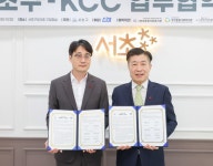 KCC·서초구, 반딧불 하우스로 9년째 따뜻한 빛 밝힌다