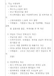 한국거래소, 12일 효성화학 상장유지 결정...15일부터 주식 정상거래