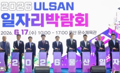 지역 일자리 생태계 구축 앞장...기업은행, ‘울산 일자리박람회’ 개최