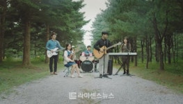 강원도 선생님이 직접 만든 고3 수험생 응원곡 꽃 무료 음원 배포