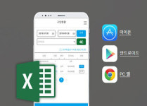 일가자인력, 서비스 출시 5개월 만에 거래액 5.5억 달성