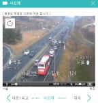 [속보] 서해안고속도로 서김제부근 사고 정체, 실시간교통정보