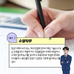 [카드뉴스] 국가기술자격 항공관련 자격 - 항공기체기술사