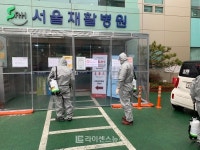 은평성모병원 코로나 최다 확진자 발생…서울재활병원도 확진자 발생