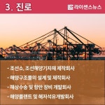 [카드뉴스] 조선업 국가기술자격 6탄 - 조선산업기사