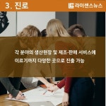[카드뉴스] 생산관리 국가기술자격 5탄 - 품질경영기사