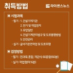 [카드뉴스] 건설기계운전 국가기술자격 1탄 - 굴삭기운전기능사