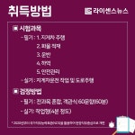 [카드뉴스] 건설기계운전 국가기술자격 7탄 - 지게차운전기능사