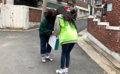 은평구청소년지원센터, 학교밖청소년위한 행복꾸러미 전달