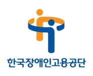한국장애인고용공단, 안전보건관리 우수기관 선정