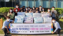 수색동 주민센터 직원, 독거어르신 여름 이불 전달