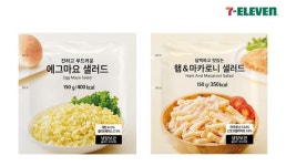 세븐일레븐, 매출 효자 샐러드 신제품 2종 출시