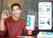 SKT, 유전자 분석 통해 헬스케어 서비스 확대 불면증·복부비만 잡는다