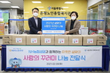 NH농협생명, 사랑의 꾸러미 나눔 실시